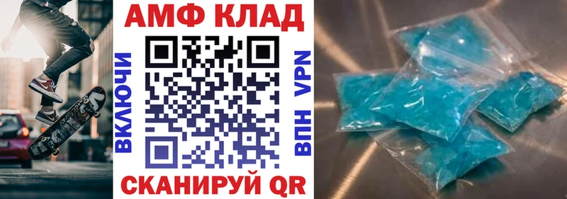 АМФ Розовый  Лихославль 