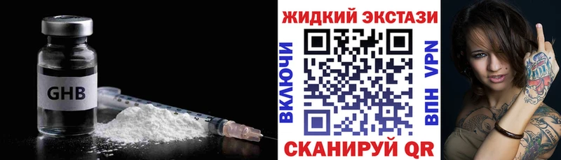 БУТИРАТ BDO  даркнет сайт  Лихославль 