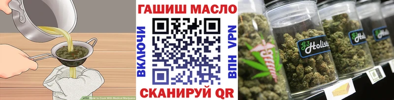 как найти закладки  Лихославль  Cannafood марихуана 