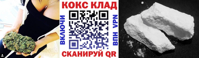 Cocaine FishScale  продажа наркотиков  Лихославль 