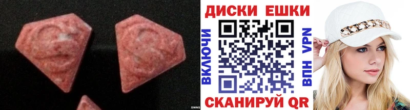 закладки  Лихославль  ЭКСТАЗИ ешки 