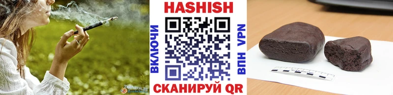 ГАШИШ Premium  Лихославль 
