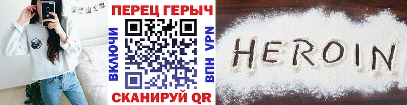 даркнет сайт  Лихославль  ГЕРОИН Афган 