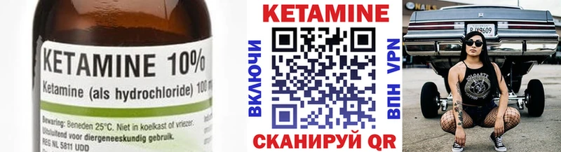 Кетамин ketamine  omg как войти  Лихославль 