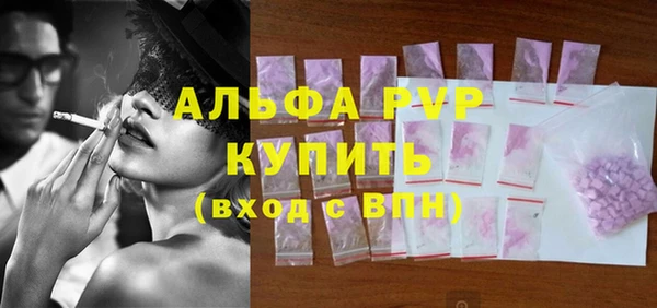 винт Краснотурьинск