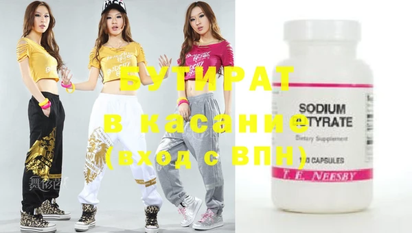 альфа пвп VHQ Корсаков