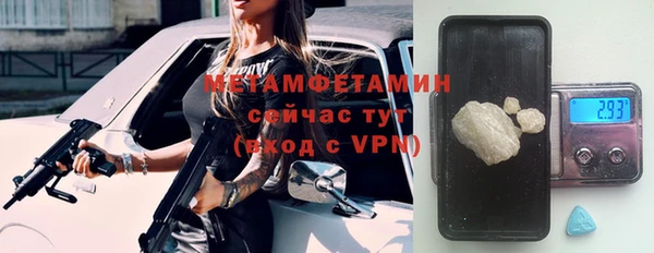 прущая мука Красноперекопск