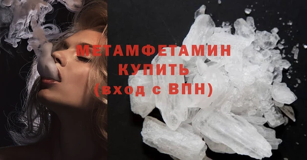 винт Краснотурьинск