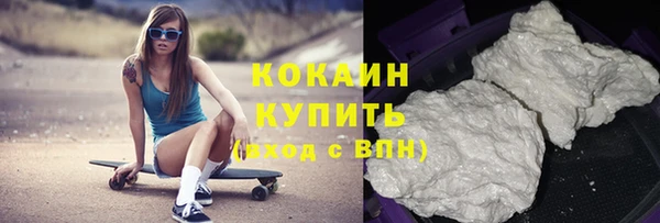 прущая мука Красноперекопск