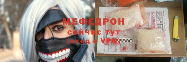 mdpv Краснослободск