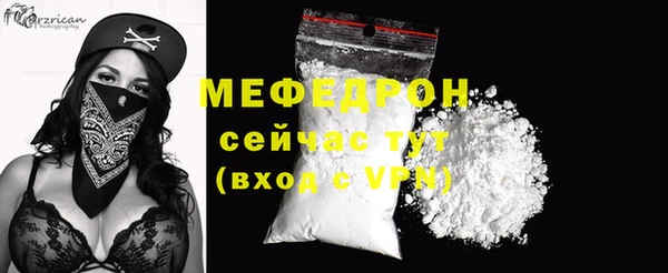 каннабис Бердск