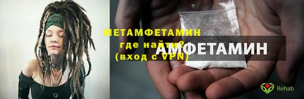 винт Краснотурьинск