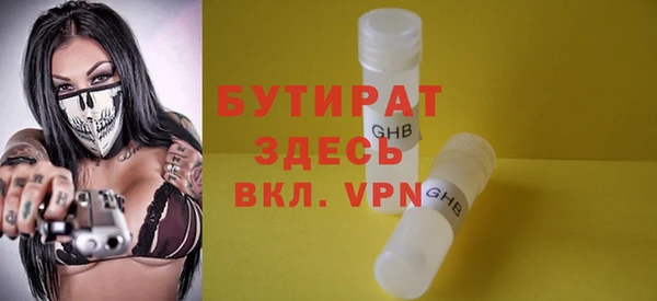 винт Краснотурьинск