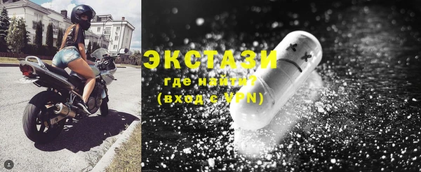 спиды Новый Уренгой
