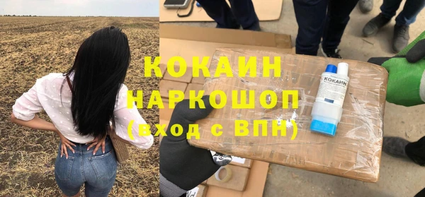винт Краснотурьинск