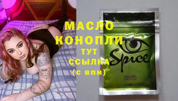 прущая мука Красноперекопск