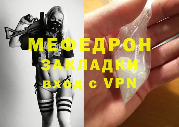 альфа пвп VHQ Корсаков