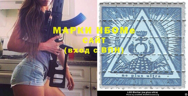 ПСИЛОЦИБИНОВЫЕ ГРИБЫ Ачинск
