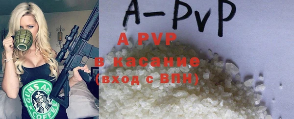 винт Краснотурьинск