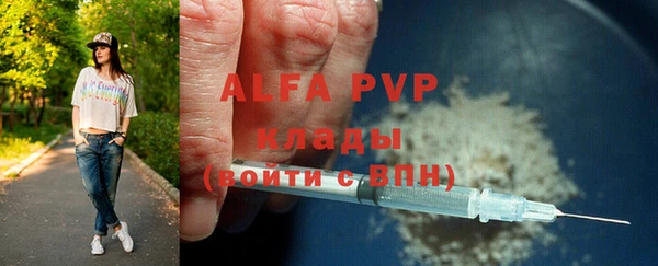 прущая мука Красноперекопск