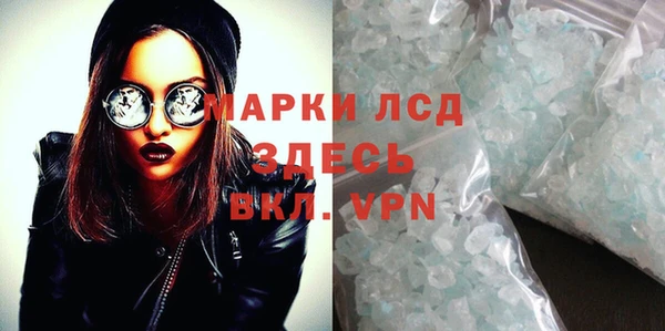 альфа пвп VHQ Корсаков
