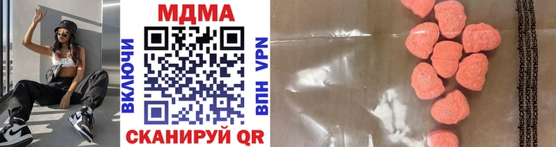 МДМА кристаллы  наркота  Лихославль 