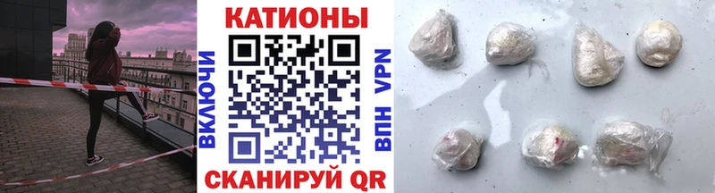 МЕФ mephedrone  Лихославль 