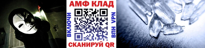 Первитин Methamphetamine  где найти   Лихославль 