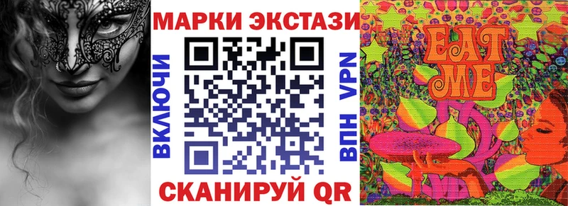 Наркотические марки 1,5мг  купить закладку  Лихославль 