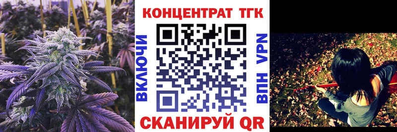 сколько стоит  Лихославль  ТГК вейп с тгк 